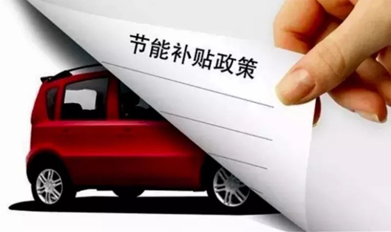 中國工商投資風向 新能源汽車市場競爭升級，汽車出租市場迎來新機遇