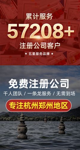 產(chǎn)品展廳 >公司證照準(zhǔn)備什么資料 臨平外資營(yíng)業(yè)執(zhí)照流程  3,適合行業(yè)