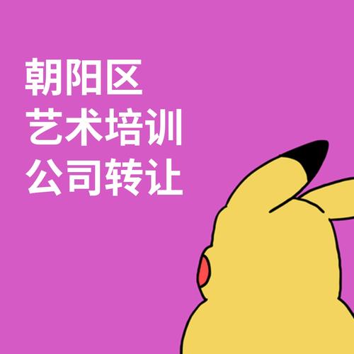 拍賣(mài)公司注冊(cè)的條件及流程