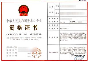 還是這里好 楊浦食品經(jīng)營許可證注意事項,注冊公司