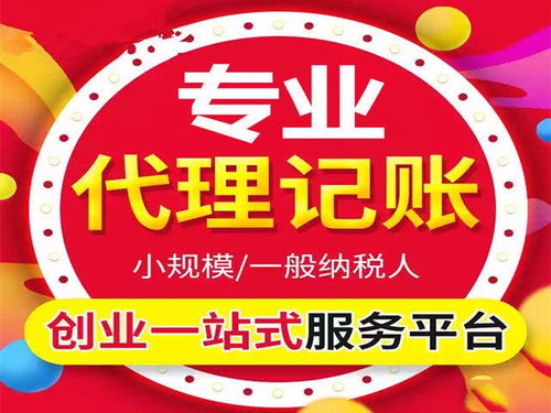 奉賢區注冊照明電器安裝公司代理