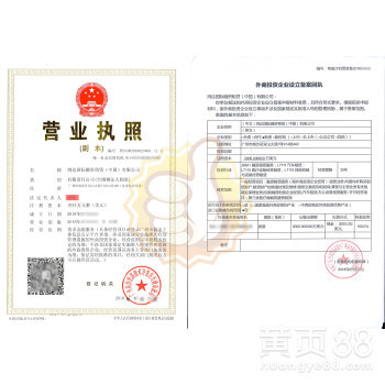 辦理廣州,香港商業(yè)保理/融資租賃注冊,轉(zhuǎn)讓,全包哦(內(nèi)資,外資,中外合資)