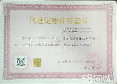 辦理營業執照一站式企業服務,公司注冊提供內資公司注冊、外資公司注冊服務